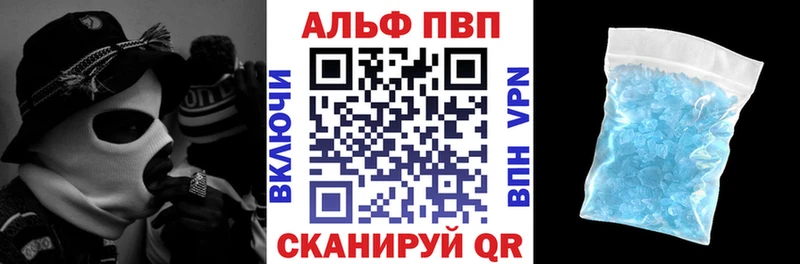 Купить закладку АМФЕТАМИН  Меф  ГАШИШ  Каннабис  Алушта