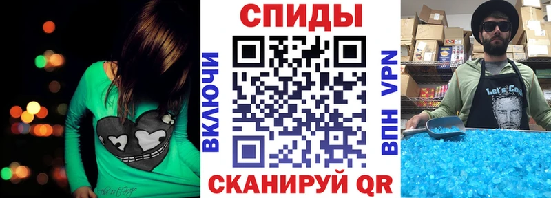 Купить закладки  Алушта  Амфетамин VHQ 