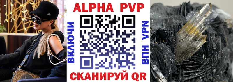 Купить закладки  Алушта  A PVP Crystall 