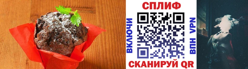 Cannafood марихуана  Купить закладки  Алушта 