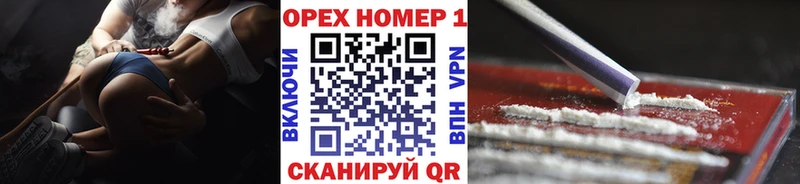 КОКАИН Перу Алушта