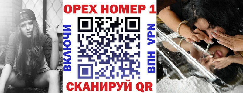COCAIN 97%  Купить  Алушта 