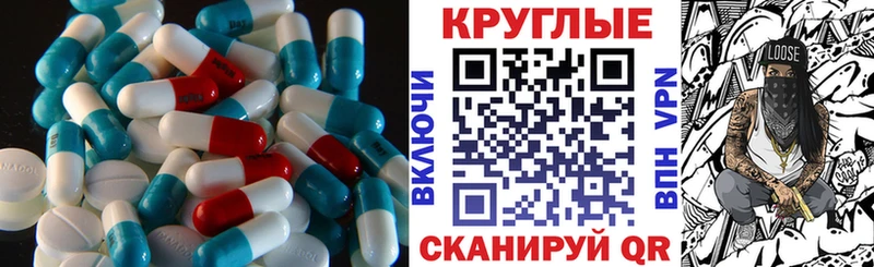 Купить закладки  Алушта  Экстази DUBAI 