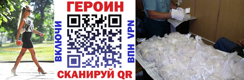 Купить где  Алушта  ГЕРОИН VHQ 