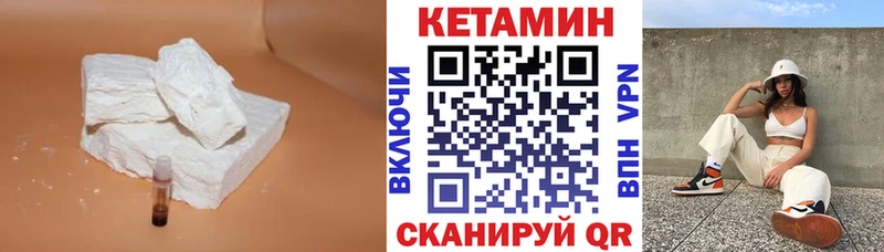 Кетамин ketamine  Купить где  Алушта 