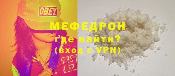 мескалин Ладушкин