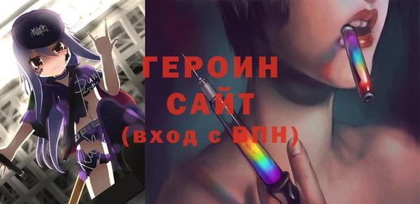 спиды Лагань