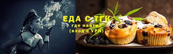 альфа пвп VHQ Лабытнанги