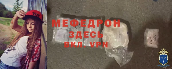 хмурый Магас