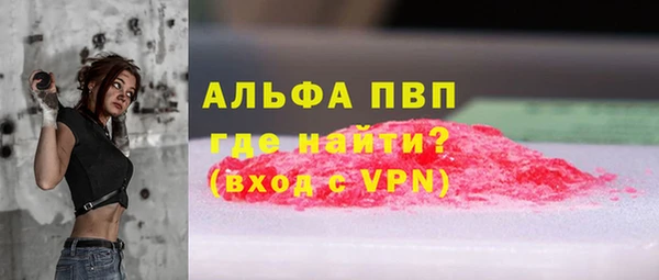 мескалин Ладушкин
