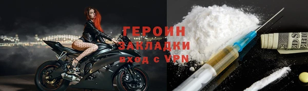 стафф Лиски