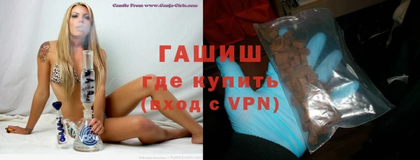 спиды Лагань