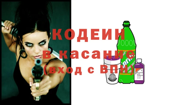 альфа пвп VHQ Лабытнанги