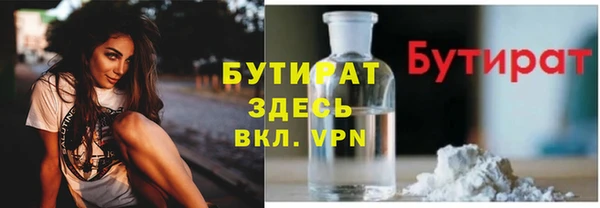 амфетамин Липки