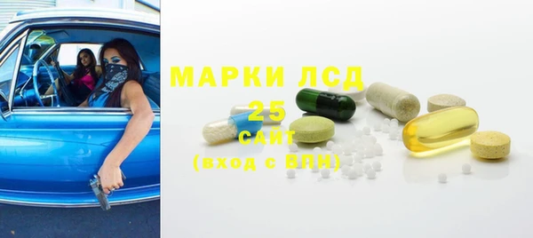 альфа пвп VHQ Лабытнанги