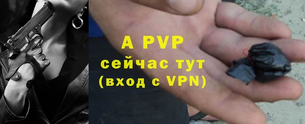 альфа пвп VHQ Лабытнанги
