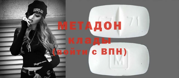 альфа пвп VHQ Лабытнанги