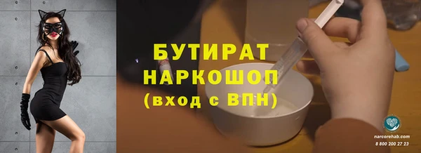 спиды Лагань