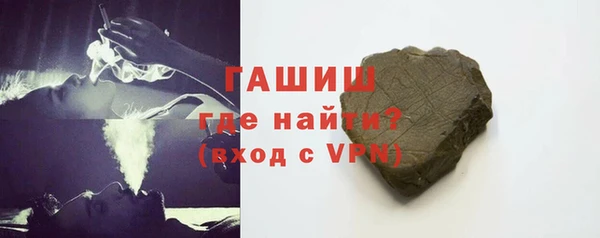 мескалин Ладушкин