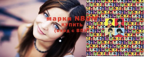 стафф Лиски