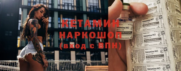 амфетамин Липки