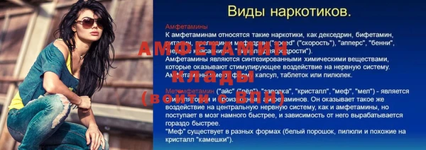 мескалин Ладушкин