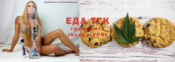 альфа пвп VHQ Лабытнанги