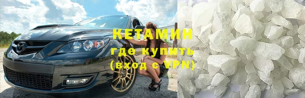 спиды Лагань