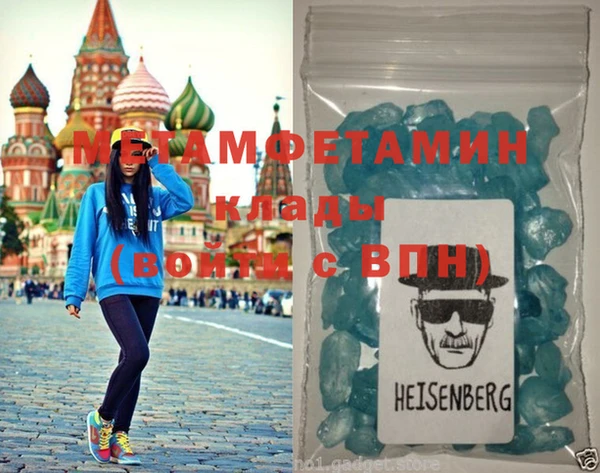 спиды Лагань