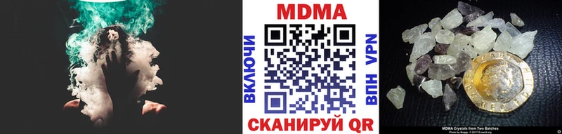 МДМА VHQ  Купить закладки  Алушта 