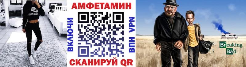 Метамфетамин винт  Купить где  Алушта 