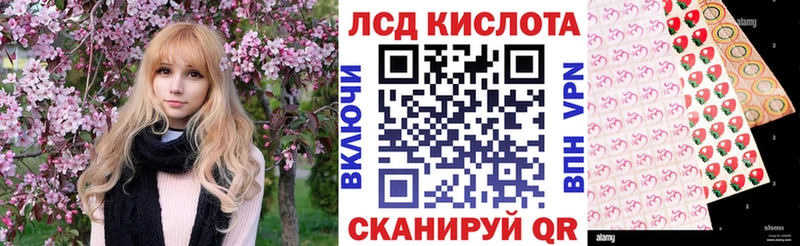 Марки NBOMe 1500мкг  Купить где  Алушта 