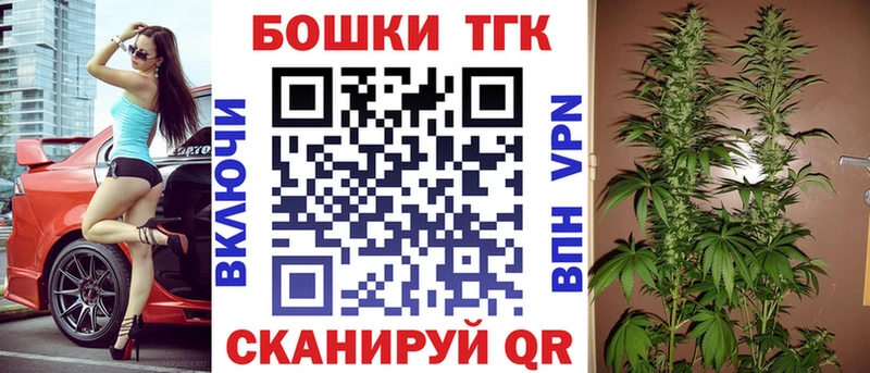 Купить  Алушта  Конопля OG Kush 